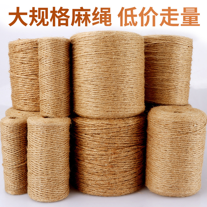 Hemp rope thin rope hemp thread thick diy material hand woven mesh photo wall ornament mesh tag tag binding rope