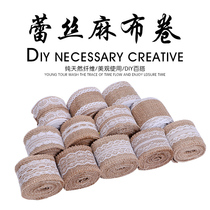 DIY handmade 5cm lace linen roll lace Hemp rope lace decoration natural material 2M roll promotion