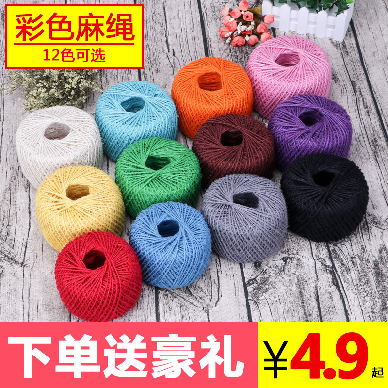 DIY Colored Hemp Rope Rope Tying Rope Photo Trim Rope Pendant Rope Bottle Hand Woven Material Retro Wind