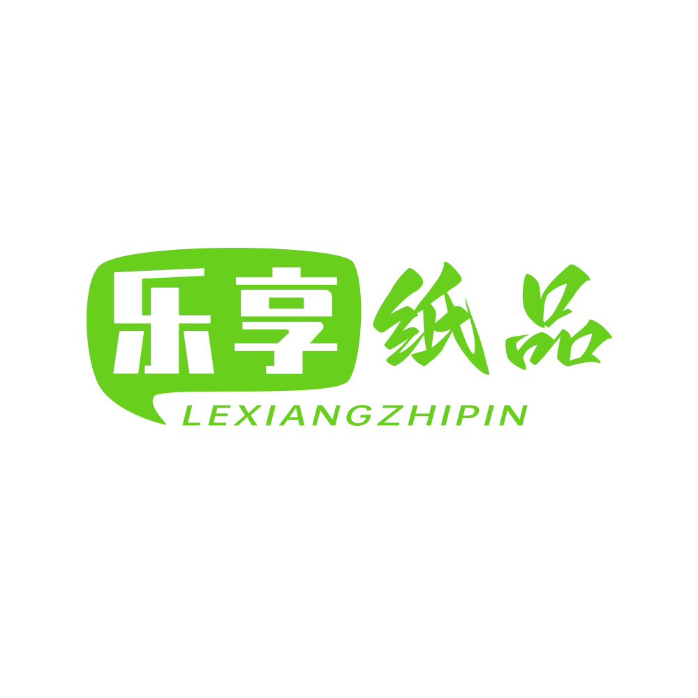 乐享家庭纸品店的LOGO