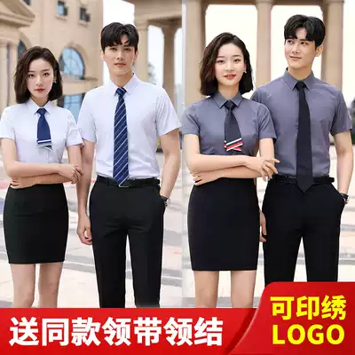 White shirt Men and women with the same summer professional suit shirt business tie Bank tooling insurance sales overalls