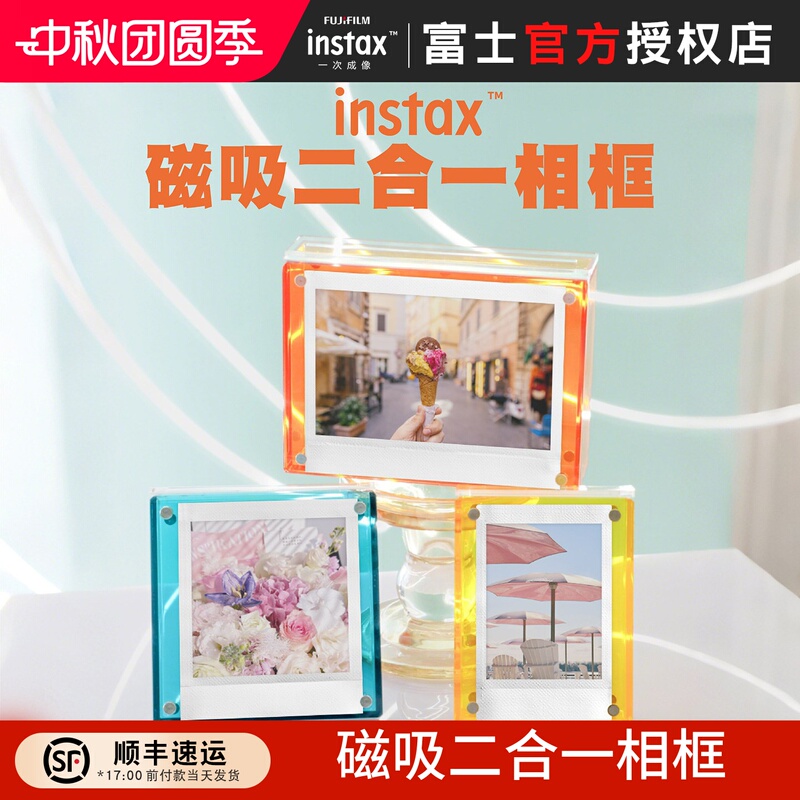 Fuji Instax Instant Photo Mini Magnetic Photo Frame Acrylic Magnetic Photo Frame Mini/Square/Wide Format