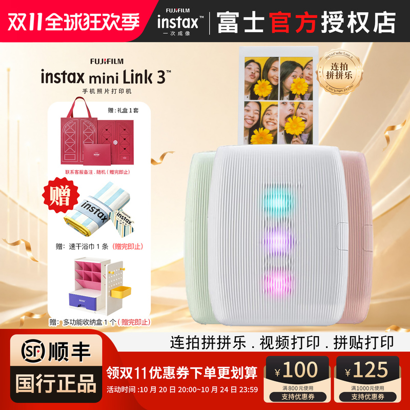 [Authentic Chinese Version] Fuji Instant Photo Printer Mini Link3 Mobile Phone Bluetooth Printer