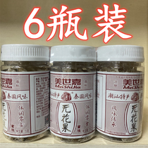 6 bottles of Chaoshan Material Merceka Fig Socid Sweet Snack Food Fruit Dry 70g bottle