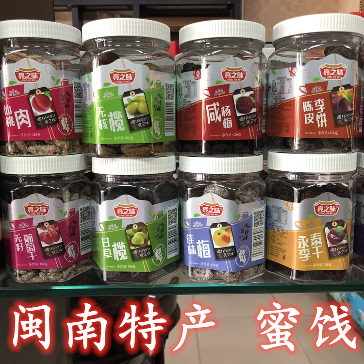 Lightless Li Pi Pi Cake Salt Yang Megan Without Nucleic Li-Tai Li-Gan Grape Press