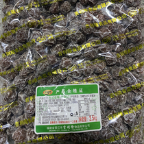 5 kg of Minnan specialty Giliron desktop plum - tablet megan fruit dry tea table food