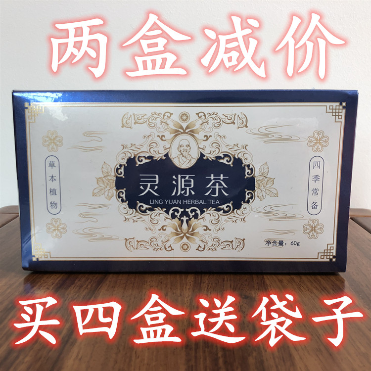 Minnan Fujian Quanzhou Jinjiang specialty Wanying Lingyuan tea tea cake tea bag 12 sachets