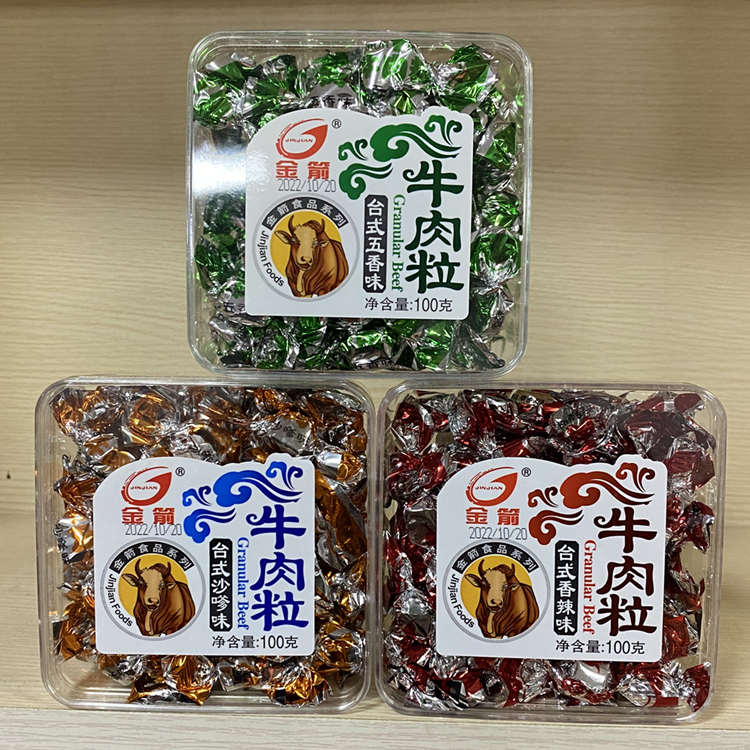Golden Arrow Beef Table Top Spicy Satay Flavor Five Fragrance Beef Jerky Casual Snack Food 100g Boxed