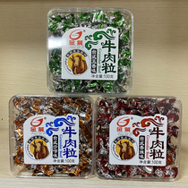 Gold arrow beef tablet spicy sand flavor 5 scent beef dry casual snack food 100g box