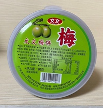 Manufacturers authorize the text of the pie without nucleus pizza pie dry preserve snack food