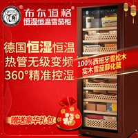 Cigar 道 格 VC528 tủ xì gà nhiệt độ và độ ẩm không đổi nhập khẩu gỗ tuyết tùng gỗ giữ ẩm tủ rượu nhà - Tủ rượu vang tủ tivi kết hợp tủ rượu