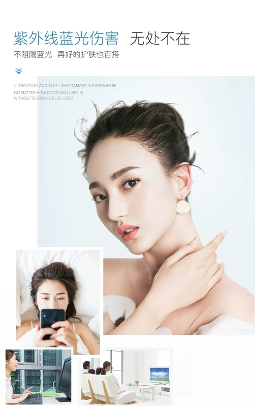 Kem làm trắng da lười Izumi Kem nền trang điểm che khuyết điểm Kem dưỡng ẩm giữ ẩm làm sáng tông màu da - Kem dưỡng da kem dưỡng da nam