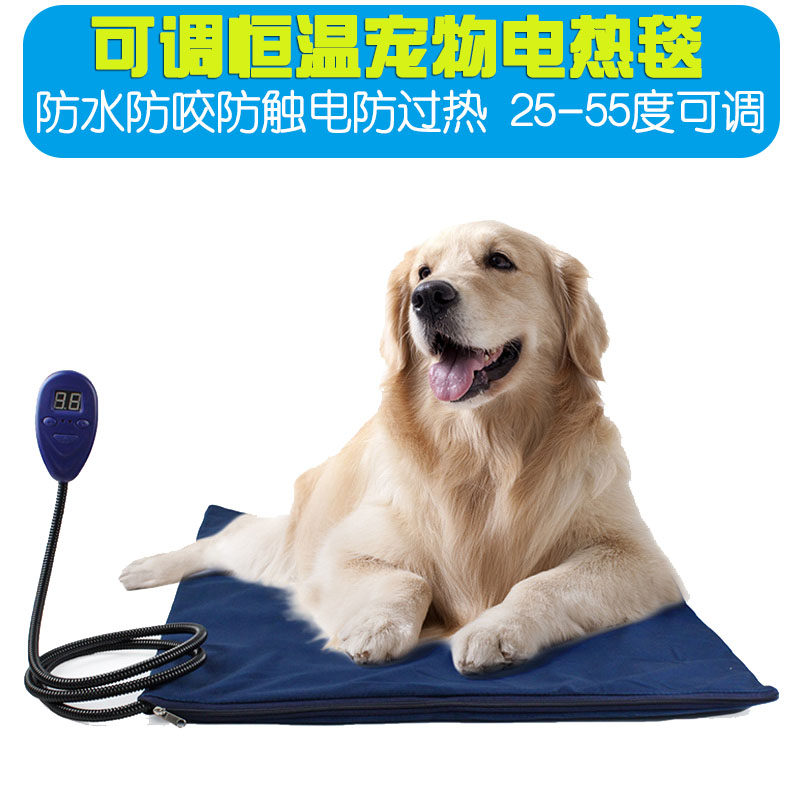 Pet Electric Blanket Large Small Medium Dog Cat Dog Universal Dog Supplies Waterproof anti-bite thermostatic heating mat
