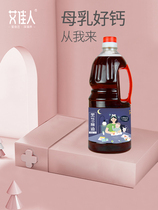 Ai Jianren Hesame Oil Black Sesame Oil Grade I Edible Oil After Pregnancy Lunar Sesame Oil and Chemical Soup