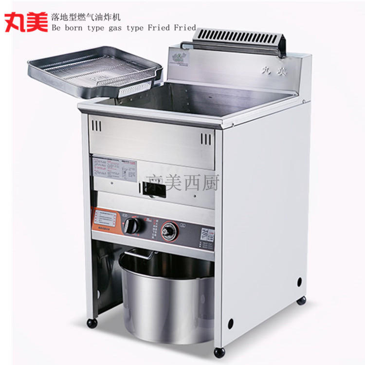 Taiwan Marumecard MHGF-23F Gas frying pan Automatic thermostatic frying machine Commercial frying oven