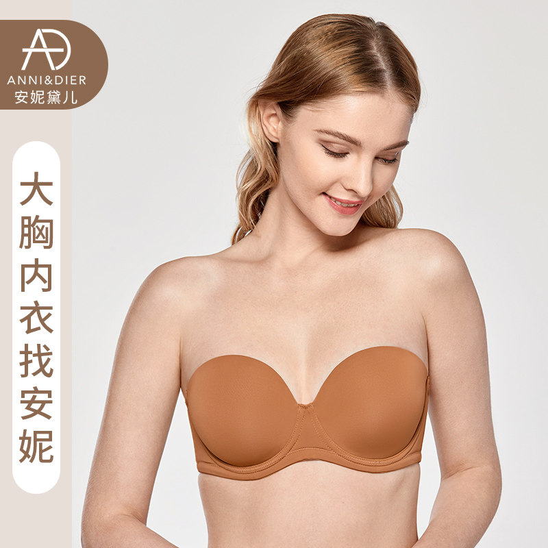 Shoulder strap lingerie large chest thin section Wrapped Chest Anti-Slip Smear Large Size Invisible Bra Anti-Sagging Chest Patch Female Wedding Dress
