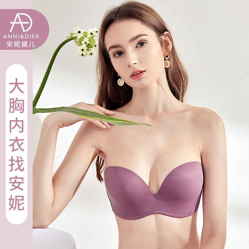 Strapless Non-Slip Thin Cup Bandeau Bra for Large Busts, Push-Up Non-Slip Thin Style Plus Size Invisible Lingerie for Wedding Dresses