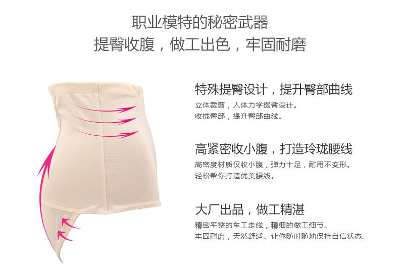 Body ANNIDIER G028C en polyester - Ref 669147 Image 11