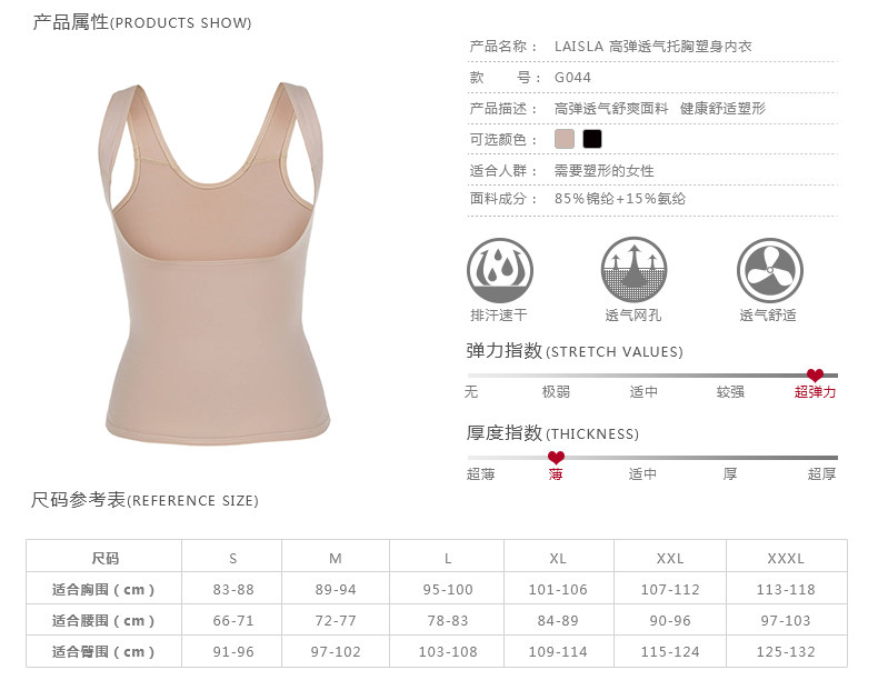 Body ANNIDIER G044 en nylon - Ref 669149 Image 6