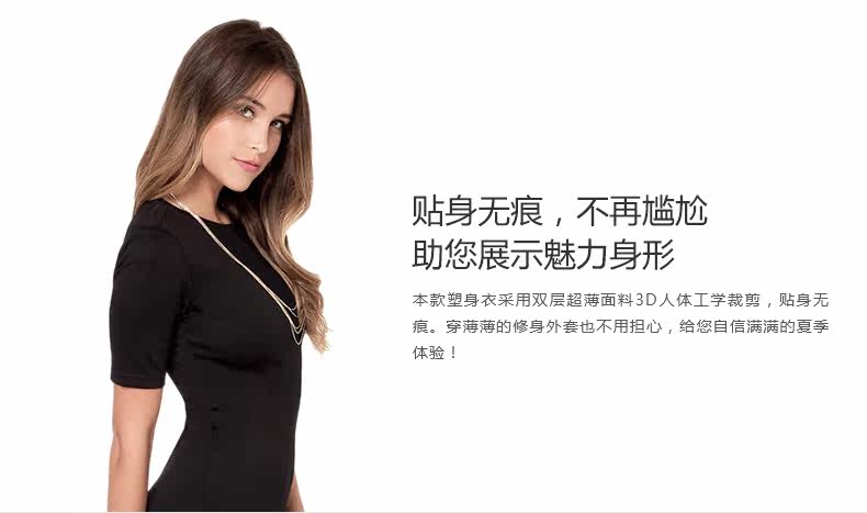 Body ANNIDIER G044 en nylon - Ref 669149 Image 25