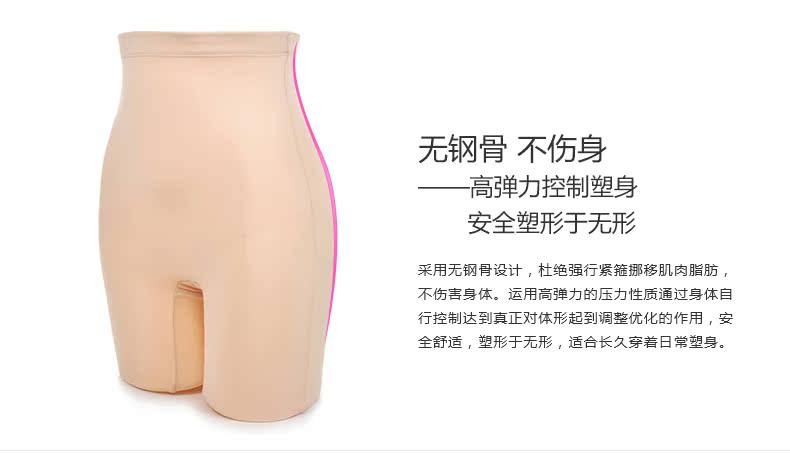 body amincissant ANNIDIER G052B en nylon - Ref 670758 Image 19