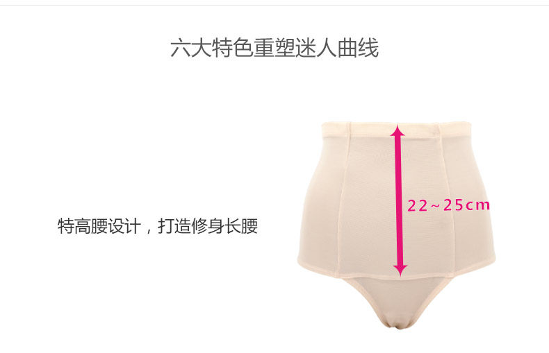 Body ANNIDIER G028C en polyester - Ref 669147 Image 12