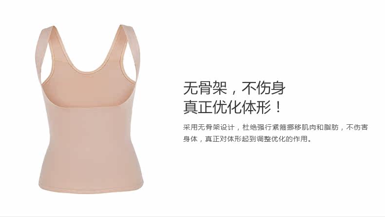 Body ANNIDIER G044 en nylon - Ref 669149 Image 18