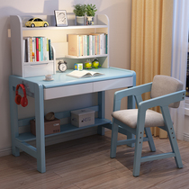 Primary and secondary school students desk with bookshelf one-piece combination household blue writing desk Bedroom study desk 70cm 90cm 