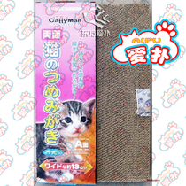 Dogman Paper Grab-With Catnip
