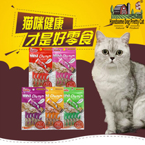 Buy 5 get 1 get 1 get the same cat taro coffee cat bar cat snack nutrition sauce swallow tuna 10g * 6