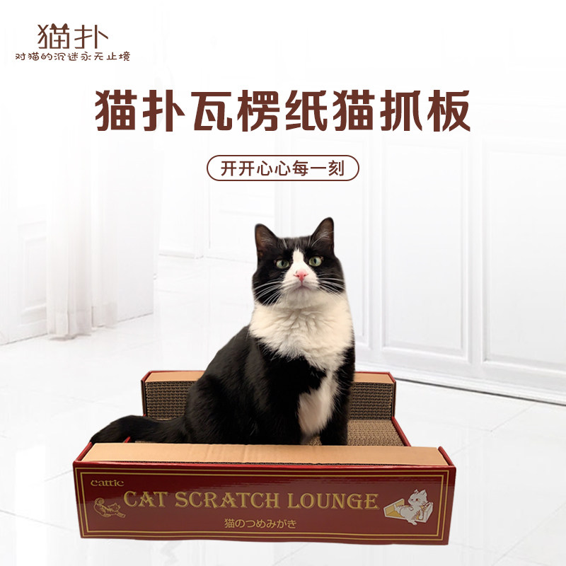Cat Bashing Corrugated Cardboard Cat Sofa Cat Grip Inner wood Pepper Powder Cat Grinding Claw Professional Toy