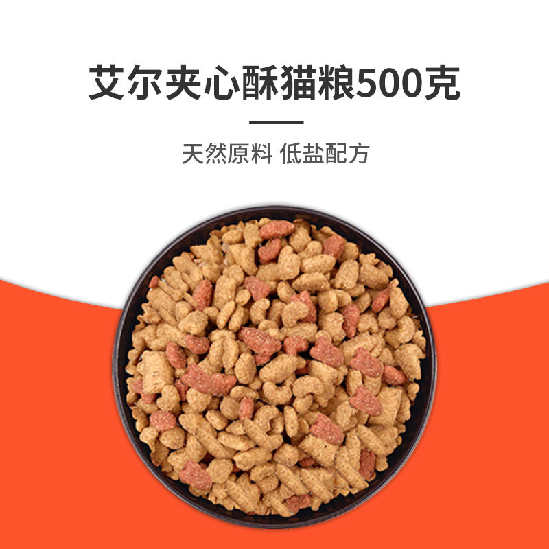 Al Sandwich Ghee Cat Food Whole Cat Grain Aluminum Foil Bag Split 500 gr * 5 Bag Cat Staple Food Tuna Low Salt