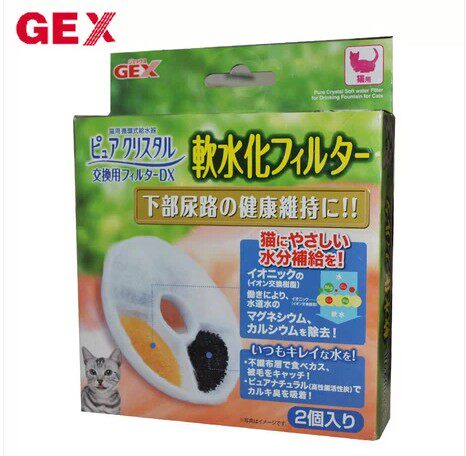 GEX Göth cat with water dispenser ion filter screen 2 slices of pet Drinking water dispenser filter sheet