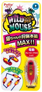 Japanese petio electric mouse, cat toy, electric toy, three-color