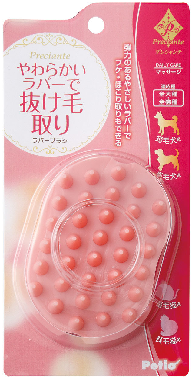 Japan Petio Petio Diayo Rubber Comb Bath Comb Pet Beauty Comb w23884 Japanese production
