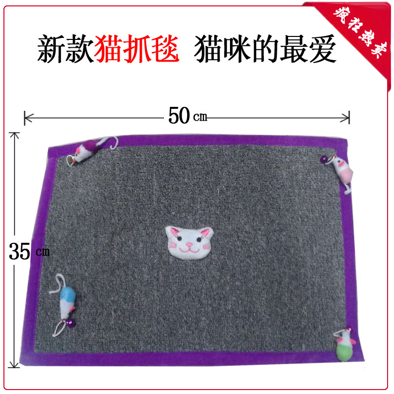 New cat catch blanket cat grabbing cushion cat pad Bring your own toy little mouse can be a cat sleeping mat cat toy-Taobao
