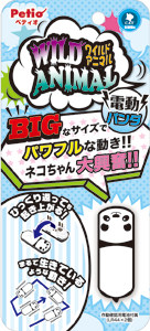 Japan's Petio Sends Geo-electric Animals Teasing Cat Toy Cat Toy Teasing Cat