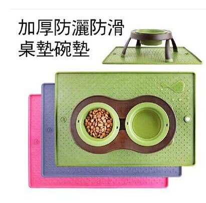 American DEXAS pet thickened table mat anti-splash anti-slip anti-slip table mat bowl mat