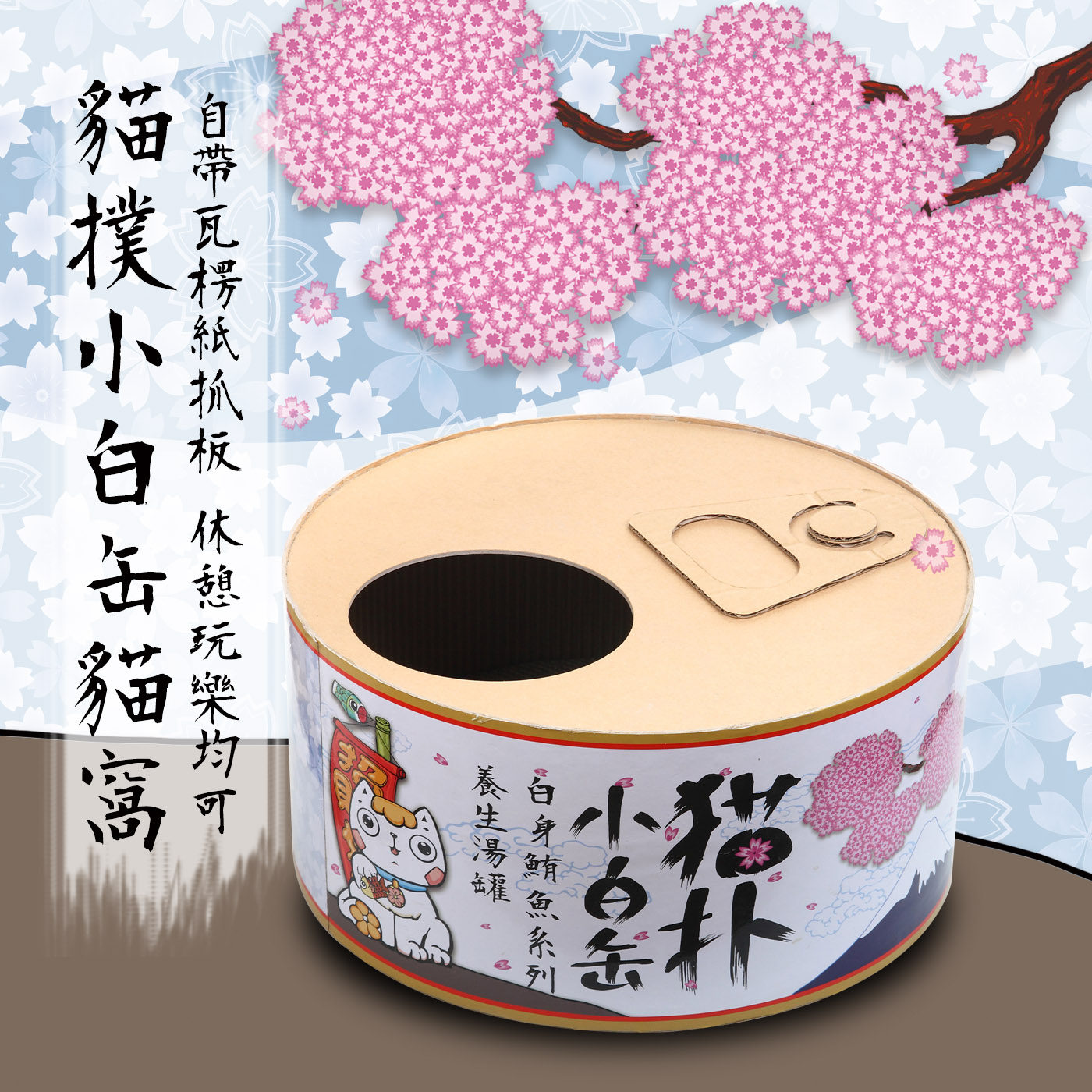 Cat Bashing White Jars Cat Jars Corrugated cat Cat Grabbing Board Cat Toy Multi Province-Taobao