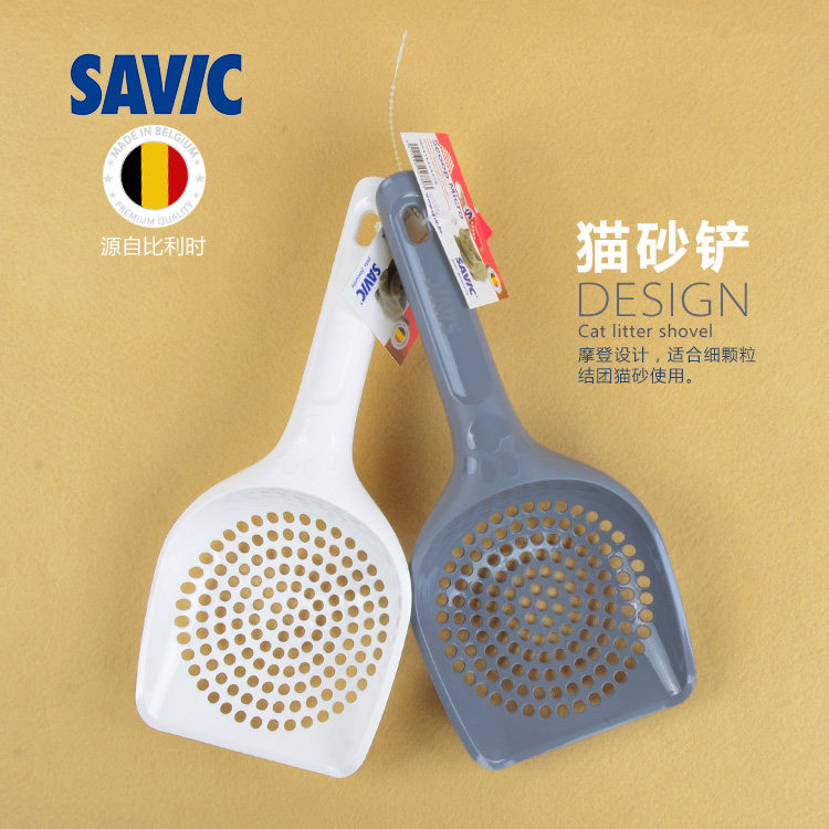 Belgium Savic SAVIC cat litter shovel