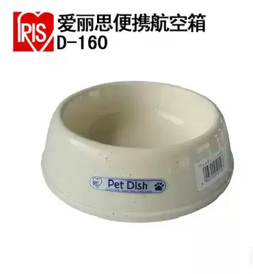 Japan IRISIRIS Alice cat and dog pet food bowl Water bowl D-160 diameter about 16cm