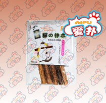Maopu Polygonum Series-Cat Shenmu Mu Polygonum Stick (Mini 5)