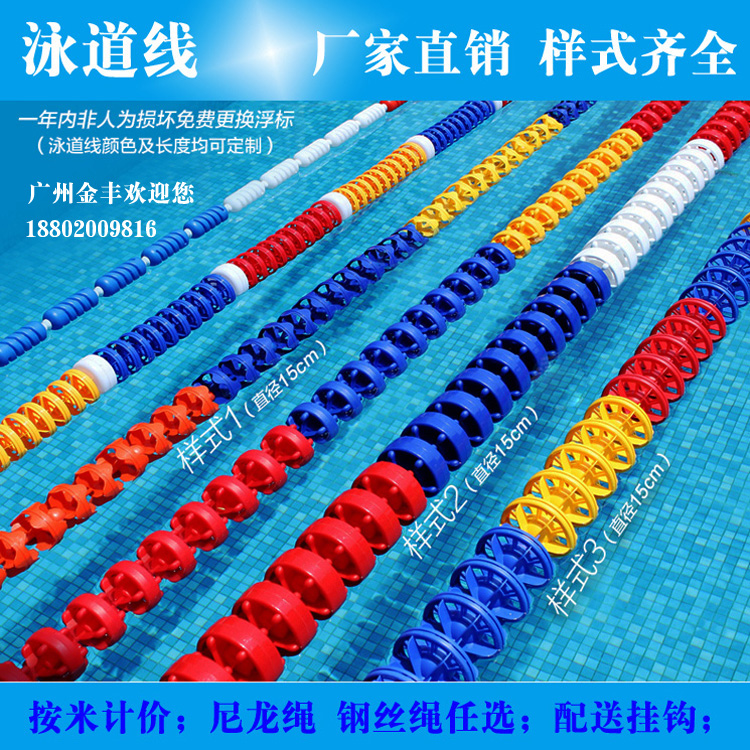 Aike swimming pool water line hexagonal spiral ordinary swimming lane line hook fixer embedded wire rope