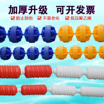 Swimming pool 6cm screwy swimlane Line water parting line Six rhombus race divided waterline buoy floating ball