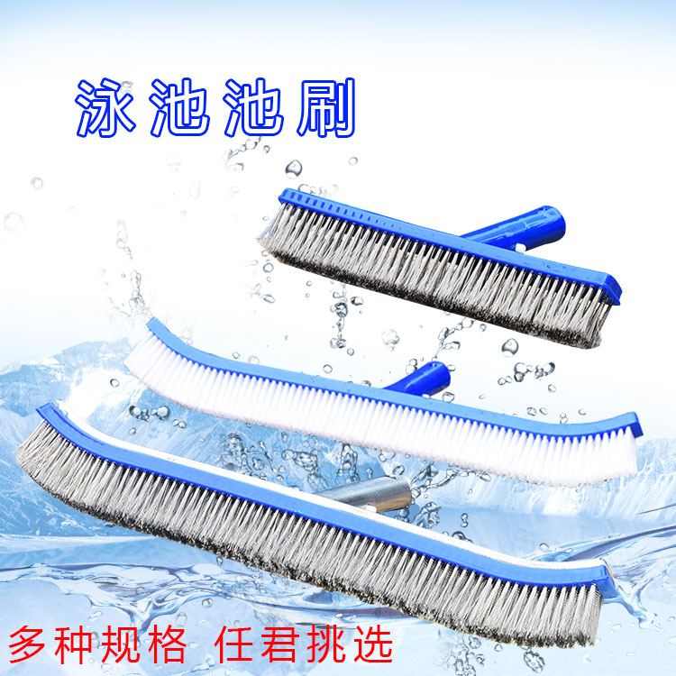 Special pool brush cleaning tool aluminum back wire brush rubber brush cleaning moss brush pool wall brush 10 inches 18 inches