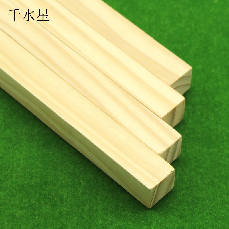 2cm pine bar Solid wood square wood bar Wooden square bar Wooden stick handmade diy assembly model making 1 meter small long bar