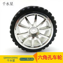 65mm Hexagonal hole wheel (plastic) big foot cart robot tech to make wheel tire hub DIY material