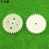 M1 Gear Nylon Rack 1 Цифровая пластиковая шестерня DIY DIY Шагтех