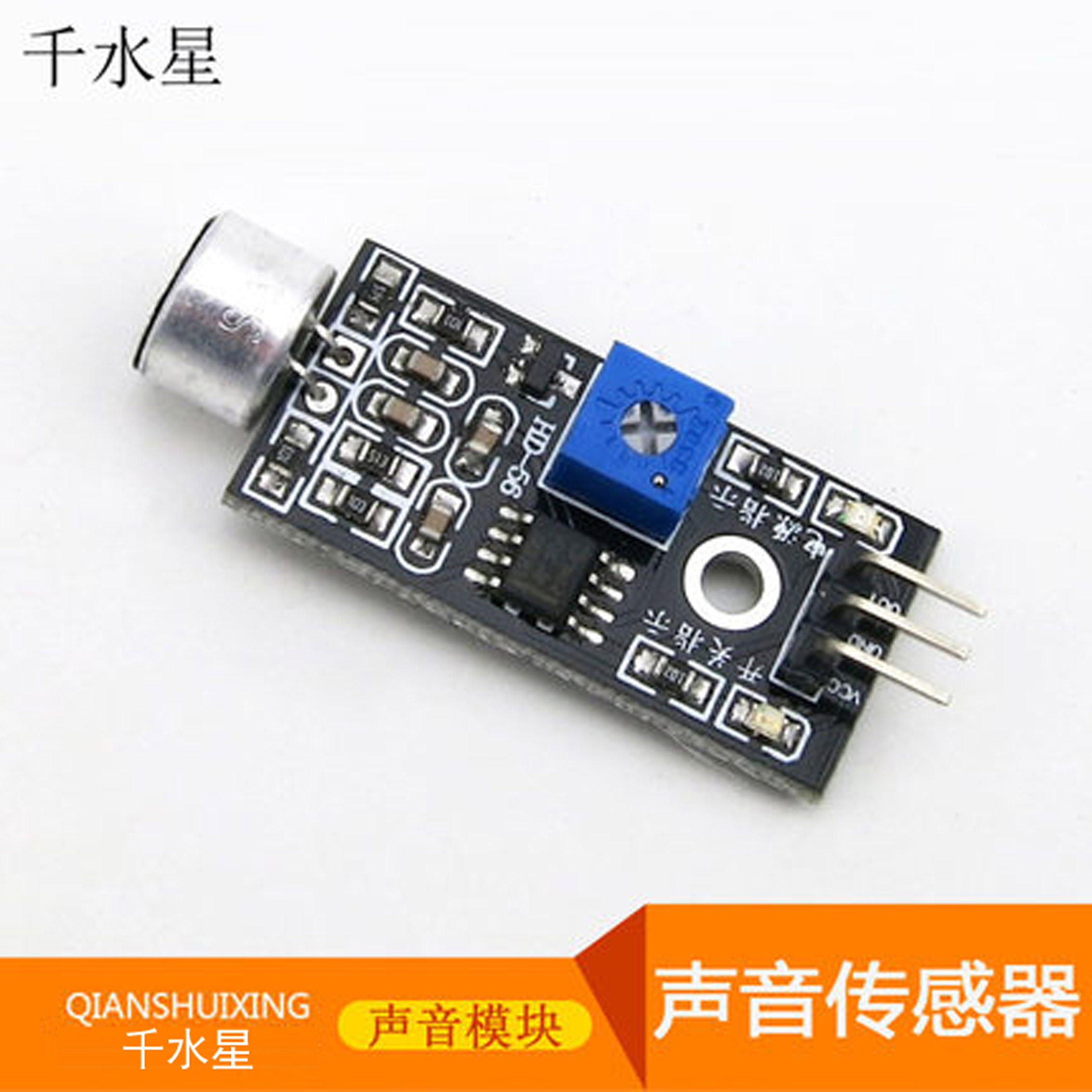 Sound sensor voice-controlled module sound detection lip switch electronic microphone module microphone module