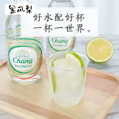 Black pineapple 200ml disposable cup reception Cup Aviation Cup thick hard plastic cup beverage cup 80